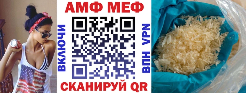 купить  сайты  Смоленск  Амфетамин Розовый 