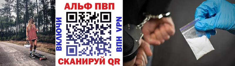 Alpha PVP Соль  наркотики  Смоленск 