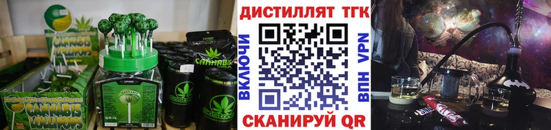 Canna-Cookies марихуана  Смоленск 