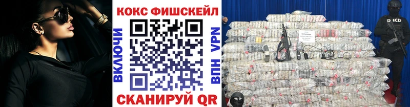 Cocaine 97%  Смоленск 