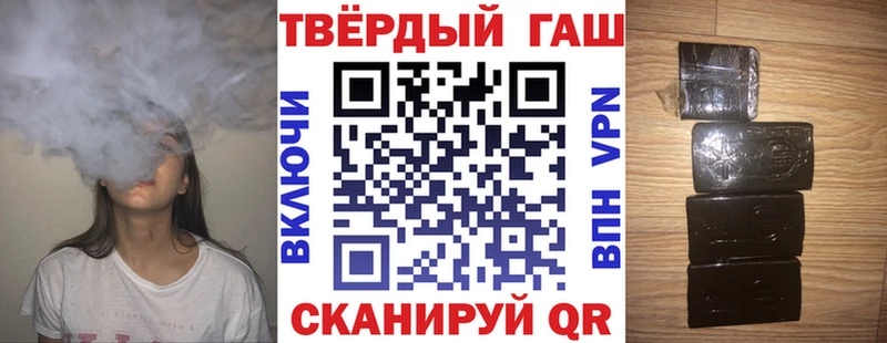 хочу наркоту  hydra зеркало  ГАШИШ Cannabis  Смоленск 