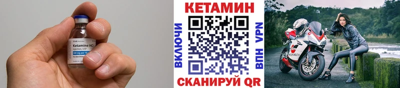 Кетамин VHQ  наркошоп  Смоленск 