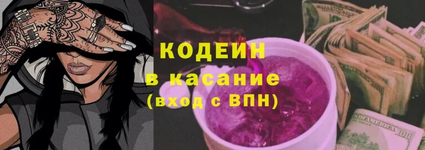 меф VHQ Навашино
