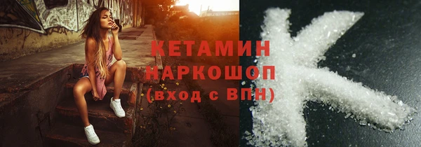 спиды Надым