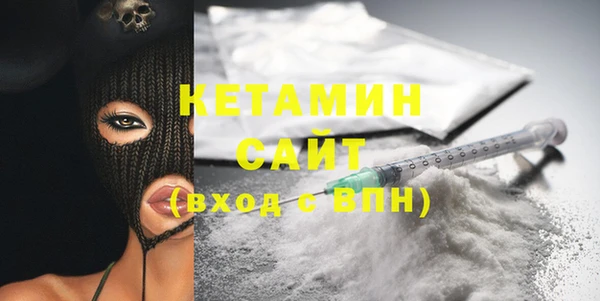меф VHQ Навашино