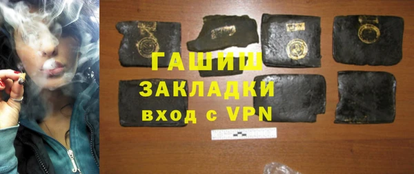 дистиллят марихуана Наволоки
