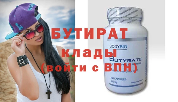 меф VHQ Навашино