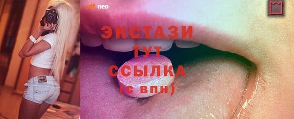 меф VHQ Навашино