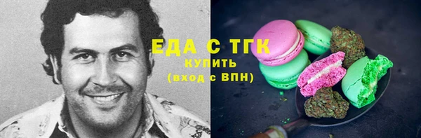 дистиллят марихуана Наволоки