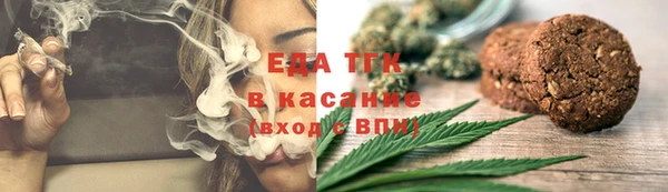 мет Саяногорск