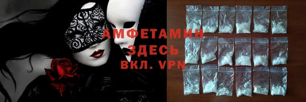 меф VHQ Навашино