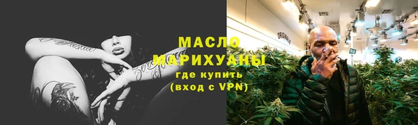меф VHQ Навашино
