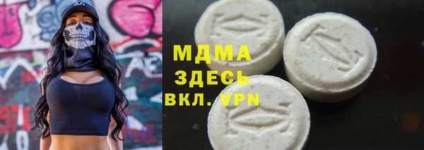 спиды Надым