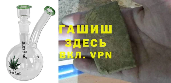 меф VHQ Навашино