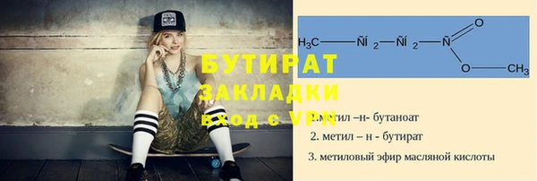 кристаллы Киренск