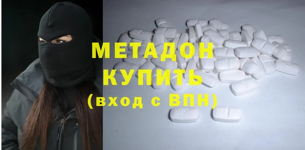 меф VHQ Навашино