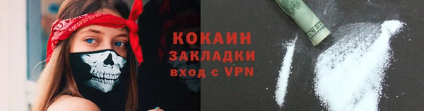 меф VHQ Навашино