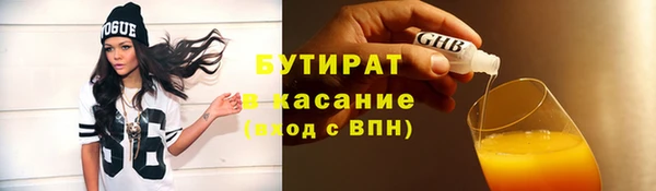 таблы Сатка