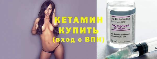 спиды Надым