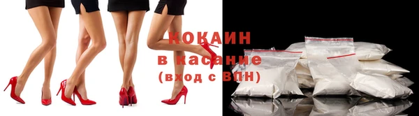 меф VHQ Навашино