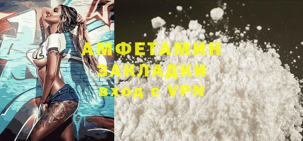 спиды Надым