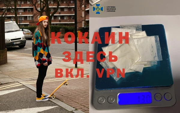 спиды Надым
