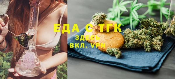 дистиллят марихуана Наволоки
