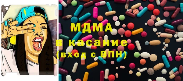 кристаллы Киренск