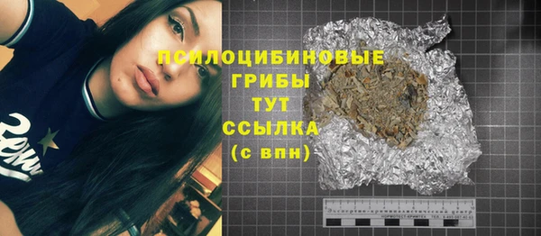 мефедрон мука Верхнеуральск
