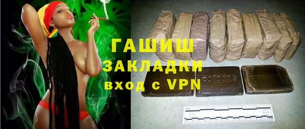 ALPHA PVP Кинешма