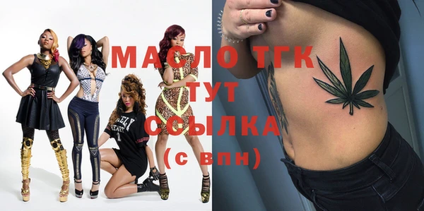 меф VHQ Навашино
