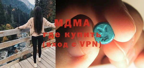 альфа пвп Алапаевск