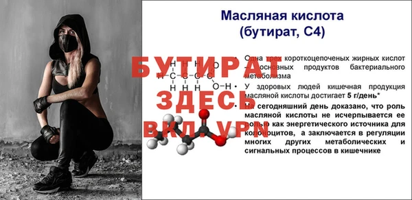 гашишное масло Верхний Тагил