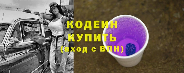 спиды Надым