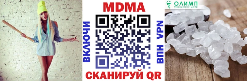 МДМА crystal  Смоленск 