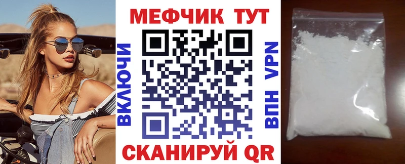 цены   Смоленск  Меф 4 MMC 