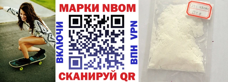 Марки N-bome 1,5мг  kraken ссылки  Смоленск  закладка 