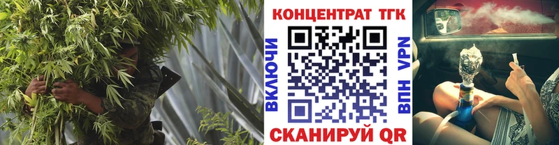 кракен как войти  где найти   Смоленск  ТГК вейп с тгк 